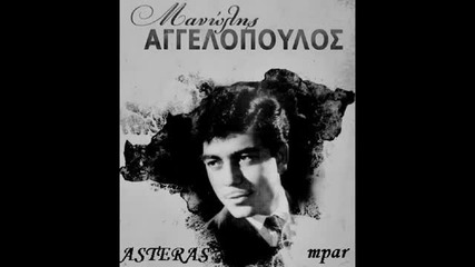 Manolis Angelopoulos Ta Matia Sou Ta Mple Live 