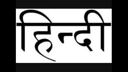 Hindi