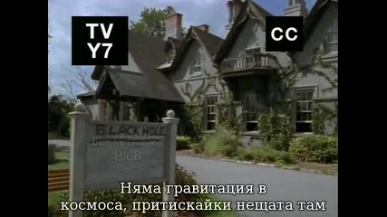 Училище '' Черната дупка '' еп. 6 bg sub