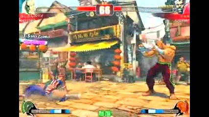 Street Fighter IV: Japanese Sagat vs. Balrog Gameplay(Високо качество)