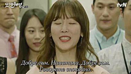 Another Oh Hae Young E13 1/2