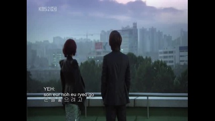 Yoon Sang Hyun - My Fair Lady - Romance
