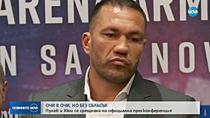 ТРИ ДНИ ДО ГОЛЕМИЯ СБЛЪСЪК: Кубрат Пулев и Хюи Фюри застанаха очи в очи
