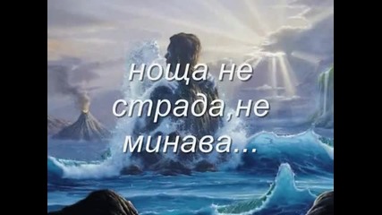 * Превод Vasilis Karras - Ax Monaksia Mou 