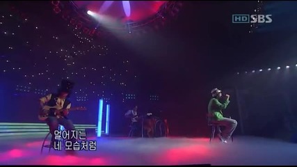 Yoon Do Hyun - Sarang Haet Na Bwa (live) 