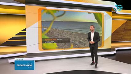 Прогноза за времето (12.08.2024 - сутрешна)