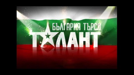 Песента на Михаил