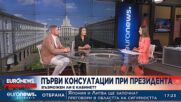 Мира Баджева: „Продължаваме промяната“ са лява партия