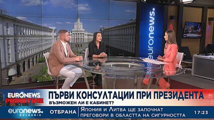 Мира Баджева: „Продължаваме промяната“ са лява партия