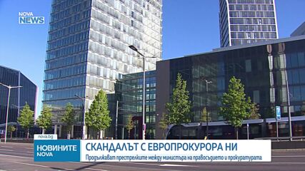 Прокуратурата отговори на твърденията на Теодора Георгиева и публикува справка за разследването срещ