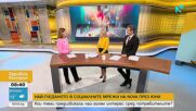 Кои са най-популярните видеа на NOVA в социалните мрежи през юни