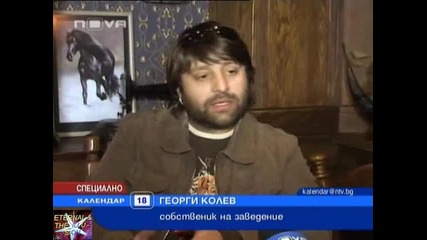 Забрана на пушенето се обмисля, Календар Нова Тв, 18 януари 2011 