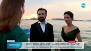 UNITED MEDIA - домакин на полуфинал от наградите „Еми” в Дубровник