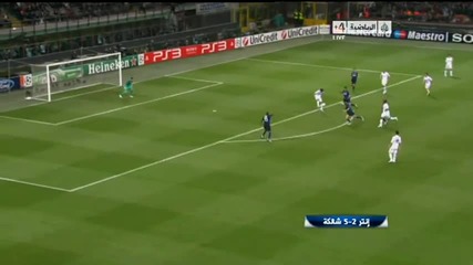 Inter 2 - 5 Schalke 04 