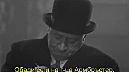 Чуждестранен кореспондент ( Foreign Correspondent 1940 )