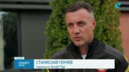 Станислав Генчев за покойния Илиян Филипов