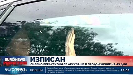 Локомотив (Пловдив) алармира за фалшифициране на билети от страна на феновете на Левски