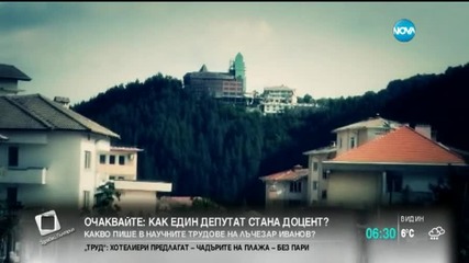 Кметът на Неделино обжалва решението на съда