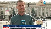 ВЕЧНОТО ДЕРБИ: Отцепват стадион "Васил Левски"