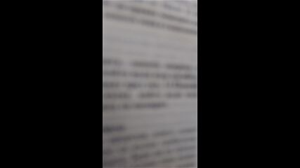 Vid_20230407_161341.mp4