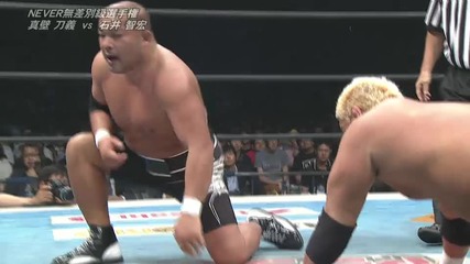 Tomohiro Ishii с/у Togi Makabe за Never Openweight титлата (njpw Dominion 2015)