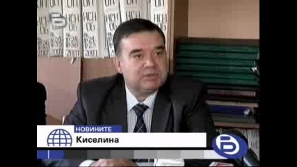 Мъжът залял момичетата срещу 10 000 лв 