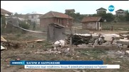 Отложиха за вторник събарянето на още две постройки в Гърмен