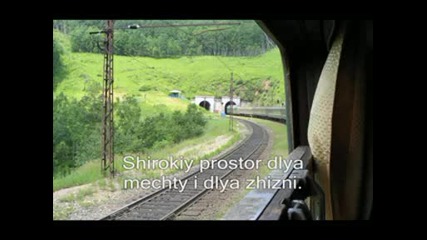 Гимн Российской Федерации - Химн На Русия