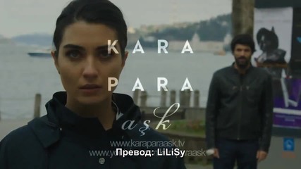 Мръсни пари и любов еп.42 трейлър1 Бг.суб. Турция