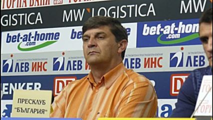 Треньорът на Балкан Петър Клечков: Опасявах се Левски да не си го изкара на нас