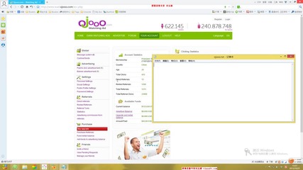 Ojooo много добър Ptc сайт Този сайт е от март 2013 и вече има над 1.500.000 потребители
