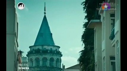 20 Dakika (20 минути) - епизод 1 част 1/5