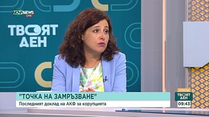 АКФ: Обвинението за документна измама срещу Петьо Еврото няма да издържи в съда