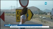 Работа до последно преди откриването на последния участък от „Струма”
