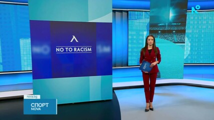 Левски с официална позиция след BET.bg Суперкупа на България