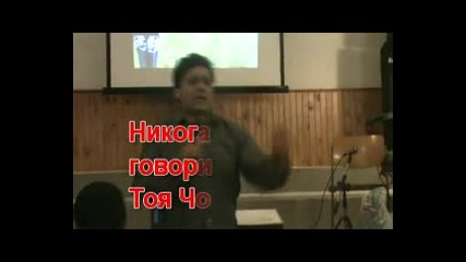 Църква на Бога Ел Ханаан Сливен