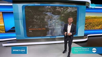 Прогноза за времето (30.08.2024 - централна емисия)