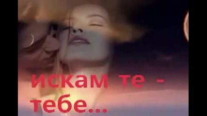 iskam te v jivota si bg sub radi_boi