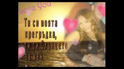 Doro - I am in love with you