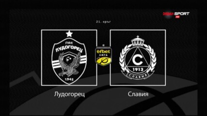Новините преди Лудогорец - Славия