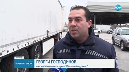Новините на NOVA (18.03.2023 - обедна емисия)