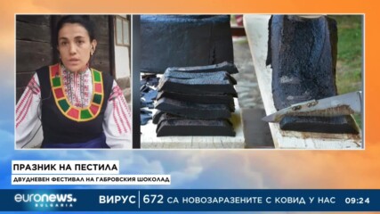 Празник на пестила: Какво представлява „габровският шоколад“?