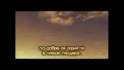 The.universe - The End Of The Earth(документален филм)-Еп 3,Сезон 1