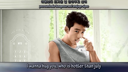!бг превод { 2pm - Hotter Than July }