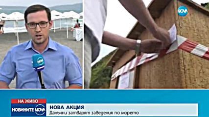 АКЦИЯ „КАСОВА БЕЛЕЖКА”: Над 100 затворени заведения по морето