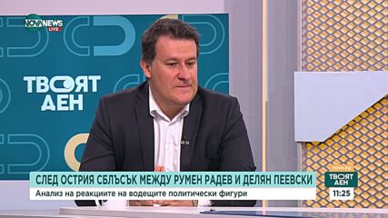 Милен Любенов: Поле за нови политически играчи винаги има