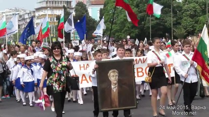 Грандиозно отпразнуване на 24 ти май в Варна!