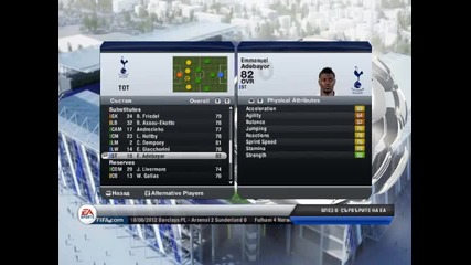 Tottenham Hotspur Manager Mode S1e2| Fifa 13