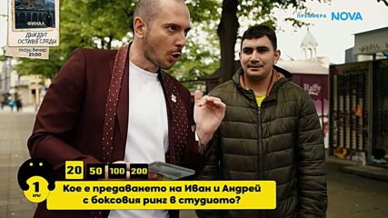 Smart Face | 11 юни 2026 | част 1