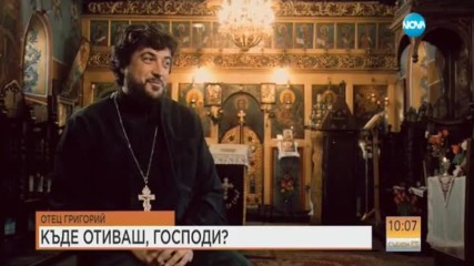 Григор Димитров за Григор